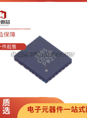 全新IR3831M 3551 3742 3720 3895 WM W MTRPBF WMTRPBF QFN DFN