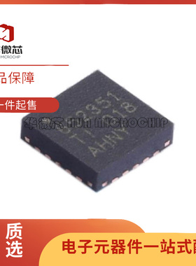 TPS65235-1RUKR 丝印652351 WQFN20 开关控制电源稳压器 原装正品