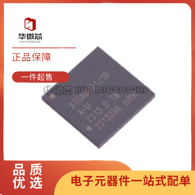 华微芯单片机芯片全新原装正品