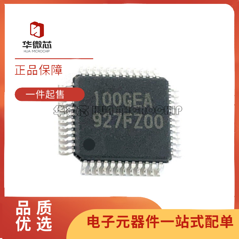 R5F100GEAFB#10 单片机嵌入式 16位微控制器MCU芯片 全新原装正品