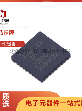 AT86RF233-ZF封装QFN32 AT86RF233无线收发芯片 全新原装正品