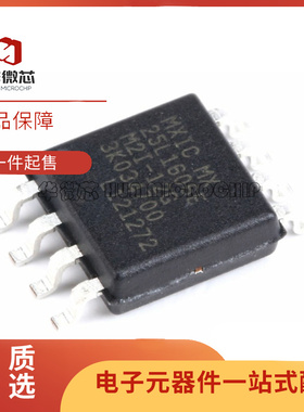 MX25L1606EM2I-12G MX25L1606E MX25L1606 2MB闪存 SOP8 16MBit