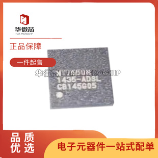 MT6605EN MT7550N QFN32 MT6627N QFN 无线路由器主控芯片高端IC