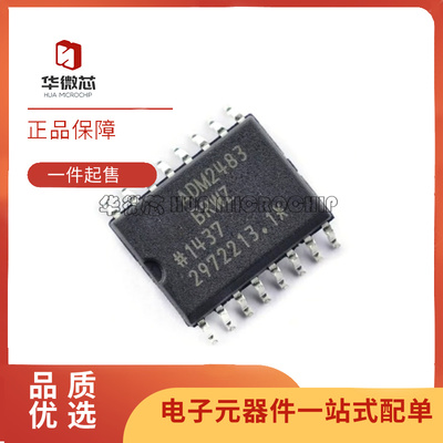 ADI电子元器件芯片全新原装正品