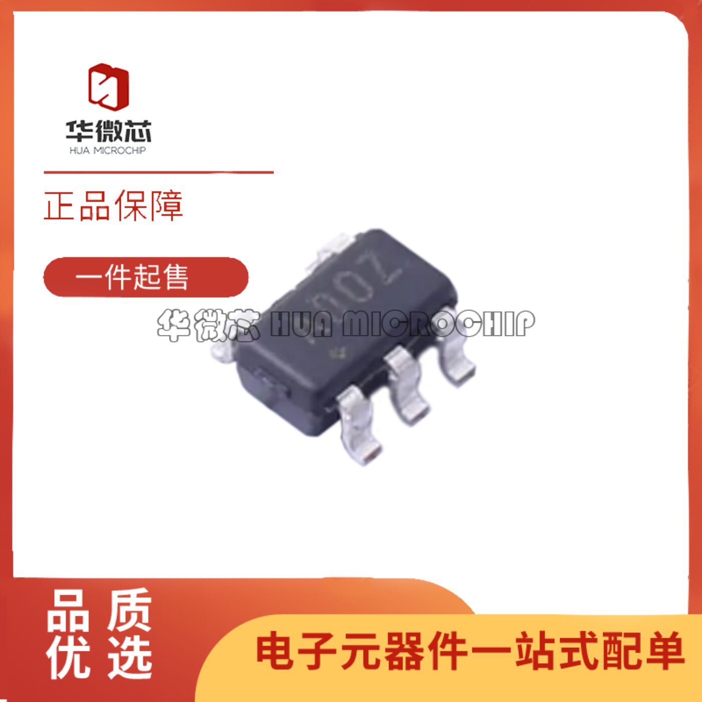 MAX1735EUK50+T线性稳压器