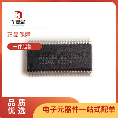 ELMOS汽车电脑板通讯芯片原装