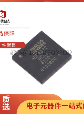 ADF4372BCCZ-RL7 LGA-48封装 时钟发生器频率合成器芯片 原装正品