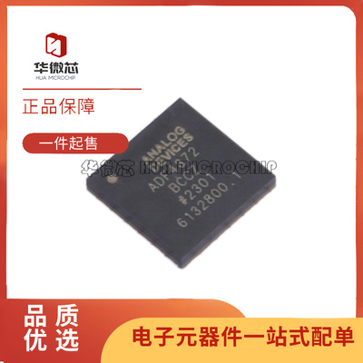 ADI时钟发生器芯片全新原装正品