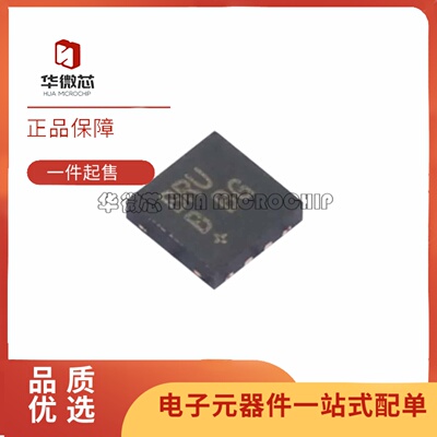 MAX14775EATA+TRS-422收发器