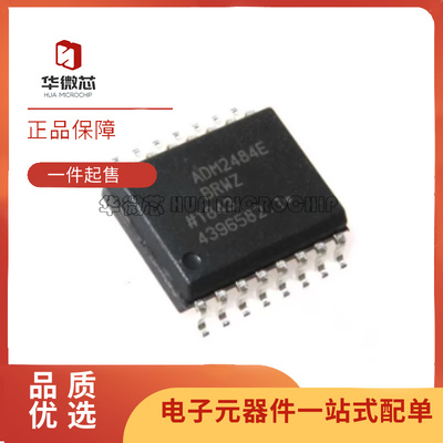 ADI隔离器芯片全新原装正品