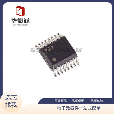 MAXIM线性稳压器全新原装正品