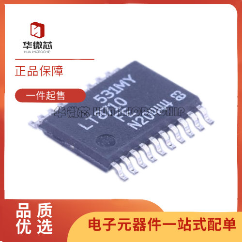 凌特电子元器件芯片全新原装正品