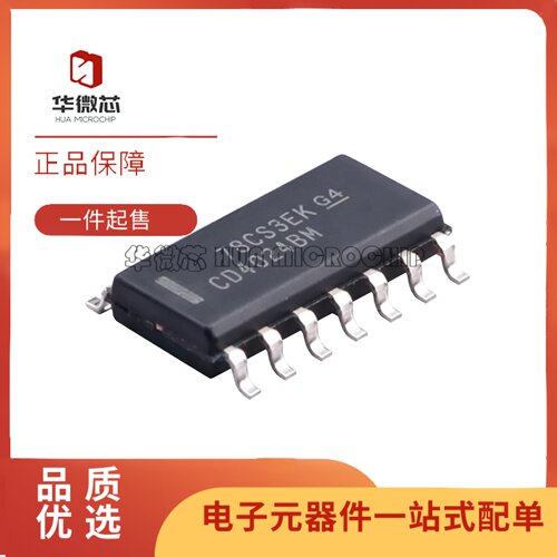 CD4024BM96系列计数器芯片