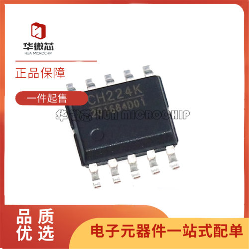CH224KPD受电协议芯片全新正品