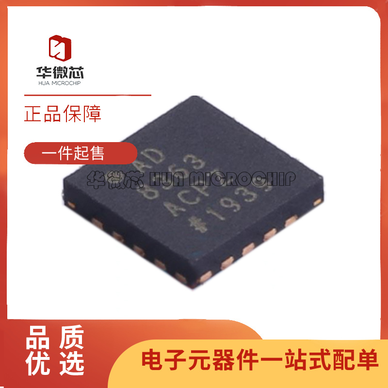 ADI电子元器件芯片全新原装正品