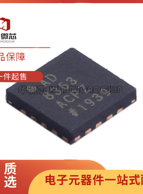 全新 AD8222ACP 8231 8318 8330 8342 8352 8363ACPZ-R7 LFCSP16