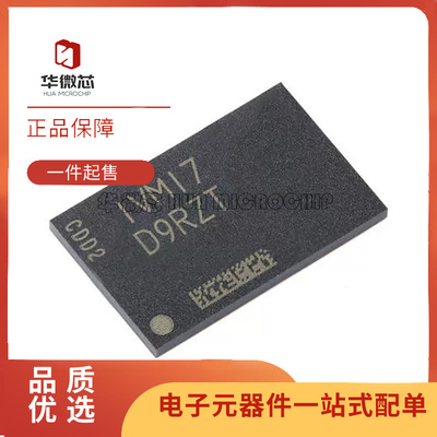 MICRON存储器芯片全新原装