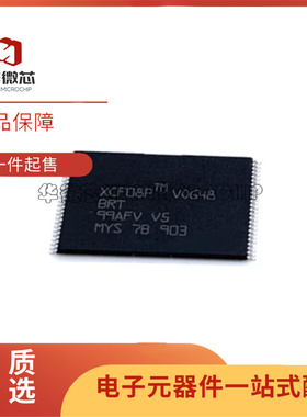 全新原装 XCF08PVOG48C XCF08P VOG48 贴片TSOP48 存储器芯片IC