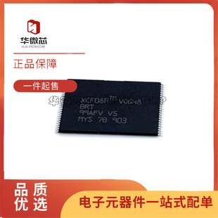 VOG48 全新原裝 XCF08PVOG48C XCF08P 存儲器芯片IC 貼片TSOP48