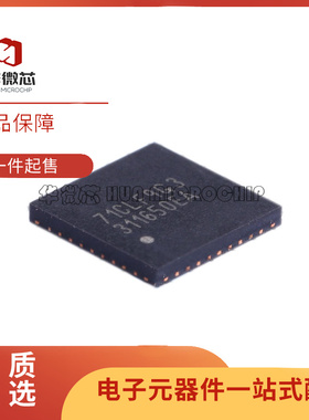 LMX2531LQ1650E 丝印311650EA QFN-36 混频器芯片 全新原装正品