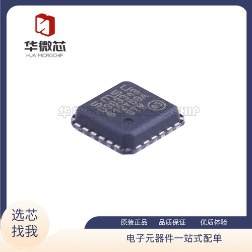 MICROCHIP收发器芯片原装正品