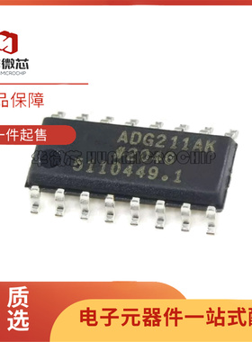 ADG201 202 211 212 508 509 AK AKR AKRZ 贴片SOP16 芯片IC 原装