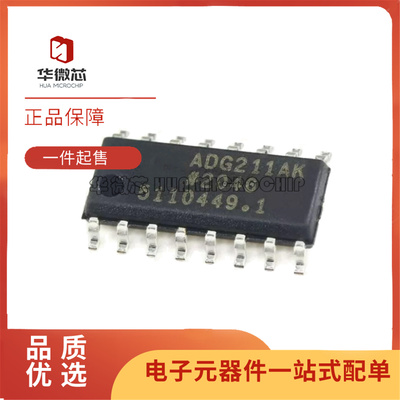 ADG211AKRZ全系列模拟开关芯片