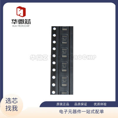 TPS62056DGSR开关式稳压器芯片