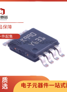 TS1852AIST IST 3A4741DGKR 462CST CPT 482 486 4890 4990 MSOP8