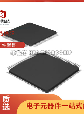 全新原装 KSZ8841-16MVLI-TR-32MVL 8842 8895MLUB MLXC QFP128