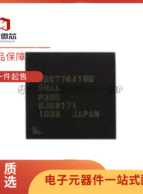 R5S77641BGP300 丝印R5S77641BG BGA32封装 单片机芯片  原装正品
