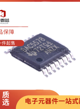 全新DAC8871/5578/6578/7578/7678 SBPW/SBPWR/SPW/SPWR TSSOP-16