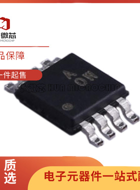 全新AD8656ARM/ARMZ 623 8672 8676丝印A0S JOA AOW A13贴片MSOP8