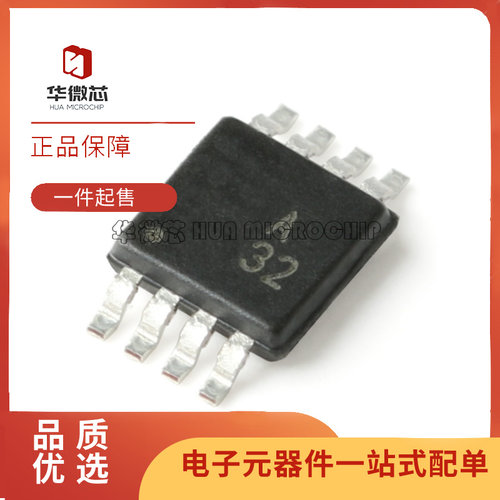 ADI运算放大器全新原装