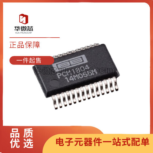TI电子元器件芯片全新原装正品