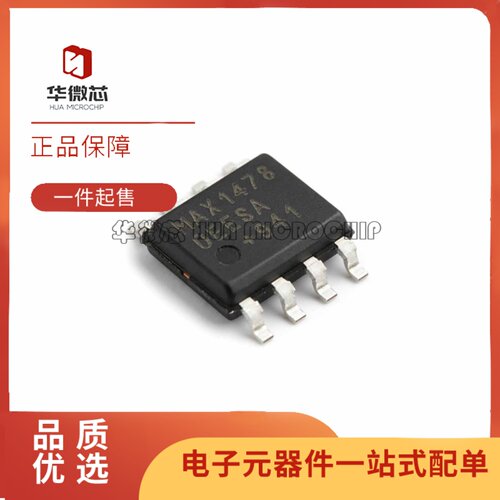 MAX14780EESA全系列收发器芯片
