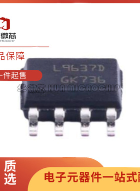 全新原装进口L9637D L5973A L5973D013TR SOP8 L5973ADTR芯片贴片