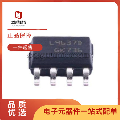 ST电子元器件芯片全新原装正品