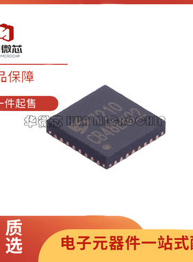 ES7149/7210/7243/8156/8311/8312/8316/8336/8374/ES8388芯片QFN