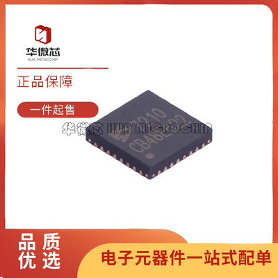 顺芯电子元器件芯片全新正品