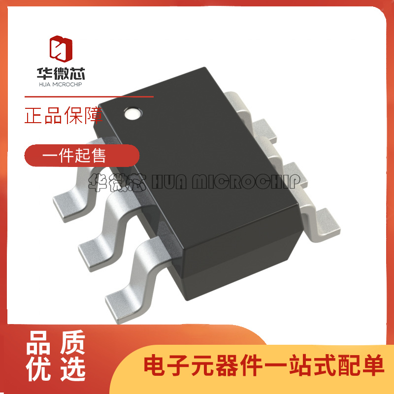 ADI数字电位计全新原装正品