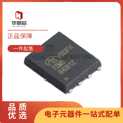 ON场效应功率芯片全新原装正品