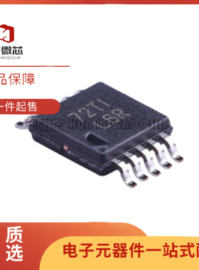 TS3USB30EDGSR MSOP10封装 丝印L6R 贴片接口芯片 全新原装正品