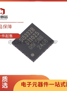 全新原装 SI5332BD11025-GM2 封装 QFN-40(6x6) 时钟发生器芯片