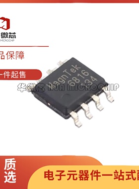 全新正品MT6816CT-AKD-R SOP-8封装 磁性旋转位置传感器