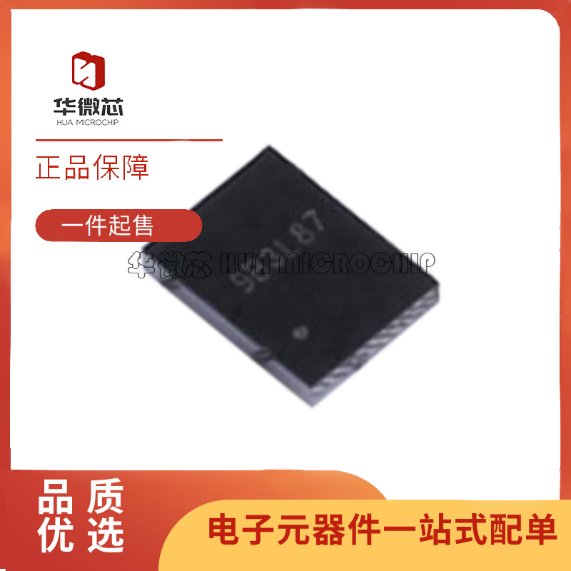 TI多路复用器芯片全新原装正品