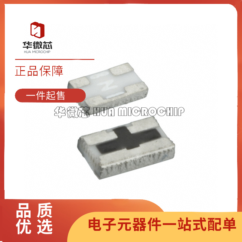 华微芯衰减器芯片全新原装正品