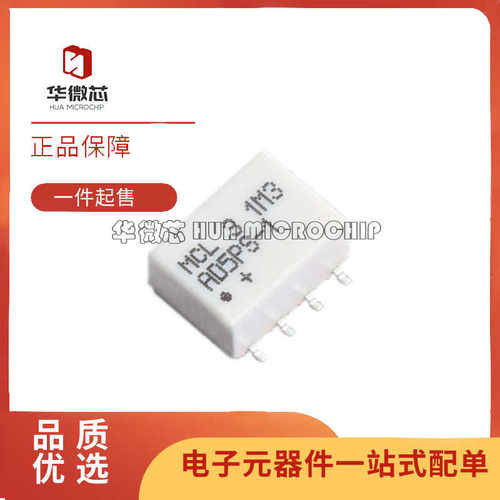 mini射频微波器芯片全新原装正品