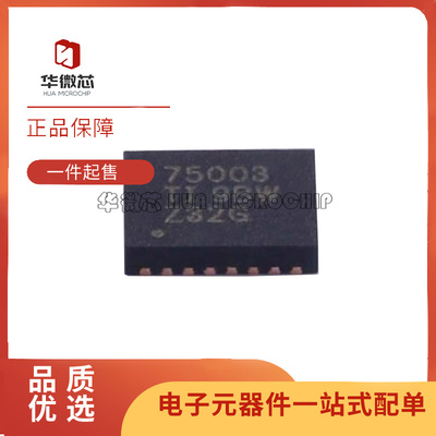 华微芯电子元器件芯片原装正品