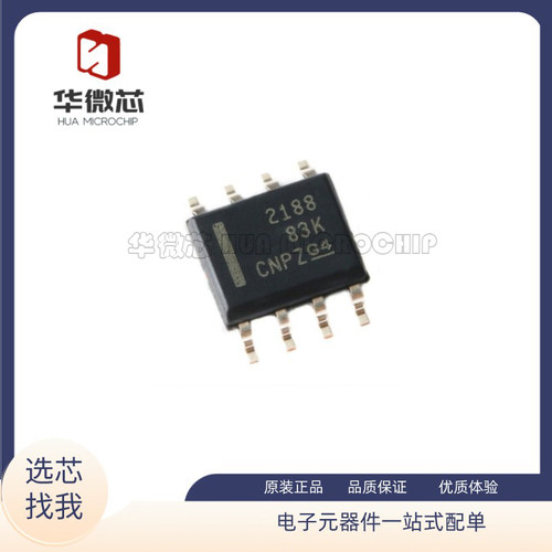 OPA2188AIDR漂移运算放大器芯片